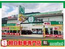 弊社は、中古の軽自動車販売以外にも軽自動車専門店　軽ｍａｒｋｅｔ大竹店・ハイブリッドカー＆コンパクトカー専門店も近くにございます♪
