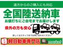 全国陸送納車にご対応します！詳しくは当店スタッフまでお問い合わせ下さい！