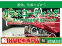 撥水効果の高いガラスコーティングも取り扱っています！気になる方はぜひ一度当店スタッフまでお尋ねください！