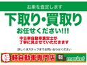 お車の下取り・買取も行っております♪