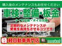 ご納車後のアフターフォローもお任せください！整備から板金まで軽マーケットがしっかりサポートします！