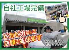 自社鈑金工場・自社整備工場完備！アフターサービスもお任せ下さい！ 6