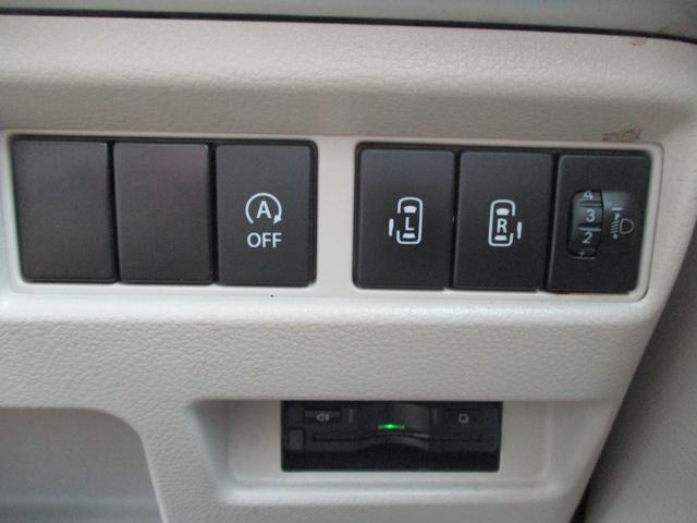 フレアワゴン ハイブリッドXS プッシュスタートエンジン/スマートキー/バックカメラ/ETC/ベンチシート/オートライト/電動格納ドアミラー/シートヒーター/アイドリングストップ/DVD再生/ナビ/TV/フロアマット/ドアバイザー(28枚目)