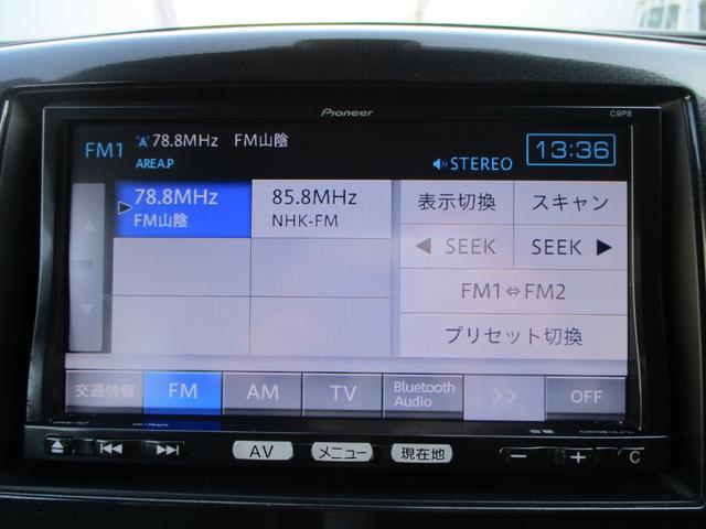 ワゴンＲスティングレー Ｘ　４ＷＤ／プッシュスタートエンジン／スマートキー／ベンチシート／アイドリングストップ／ナビ／ＴＶ／オートライト／電格ドアミラー／ハンドルスイッチ／シートヒーター／フロアマット／ドアバイザー／ＨＩＤ（22枚目）