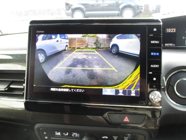 N-BOX G・Lホンダセンシング プッシュスタートエンジン/スマートキー/両側スライド片側電動ドア/ベンチシート/アルミホイール/LEDヘッドランプ/シートヒーター/ナビ/TV/ドライブレコーダー/シートヒーター/ハンドルスイッチ/(32枚目)