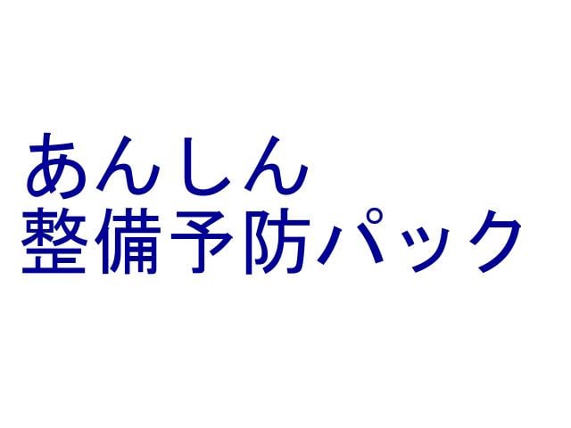 ハイゼットトラック スペシャル　４ＷＤ／オートマ／エアコン／パワステ／ＦＭ・ＡＭラジオ／ドアバイザー（3枚目）