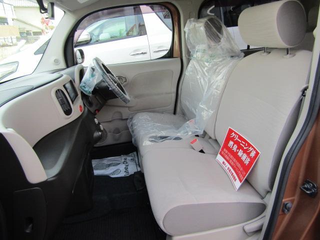 15X Mセレクション HID/純正地デジメモリーナビ/BT/バックカメラ/フロントカメラ/ETC/オート格納ミラー/禁煙車(23枚目)