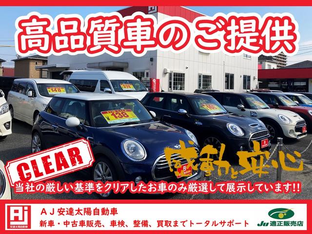 15X Mセレクション HID/純正地デジメモリーナビ/BT/バックカメラ/フロントカメラ/ETC/オート格納ミラー/禁煙車(42枚目)