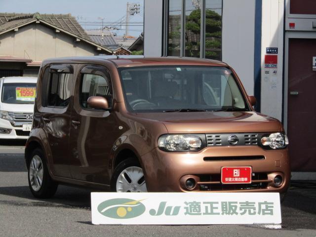 日産 キューブ