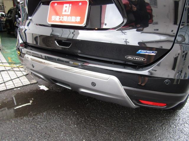20XブラクエクストリーマXエマージェンシブレーキP /ルーフレール/切り替え式4WD/大型電動サンルーフ/メーカー純正SDナビ/フルセグ/Bluetooth/アラウンドビューモニター/オートLEDライト/Wシートヒーター/新車ワンオーナー/禁煙車/(21枚目)