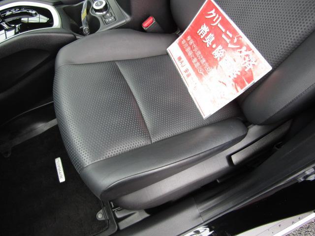 20XブラクエクストリーマXエマージェンシブレーキP /ルーフレール/切り替え式4WD/大型電動サンルーフ/メーカー純正SDナビ/フルセグ/Bluetooth/アラウンドビューモニター/オートLEDライト/Wシートヒーター/新車ワンオーナー/禁煙車/(34枚目)