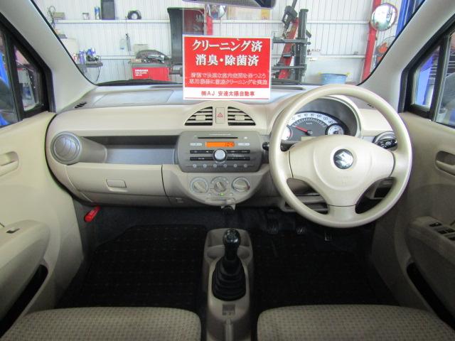 F /禁煙車/ユーザー様下取り直売車/5速MT/前後ドライブレコーダー/ETC/5ドア/フロアマット/ドアバイザー/キーレス/スペアキー/(22枚目)
