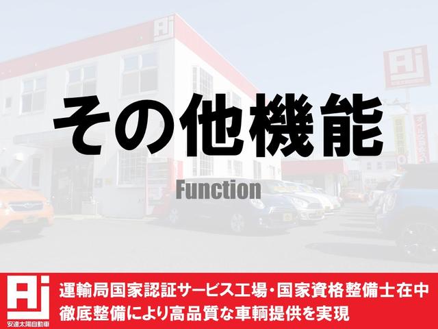 F /禁煙車/ユーザー様下取り直売車/5速MT/前後ドライブレコーダー/ETC/5ドア/フロアマット/ドアバイザー/キーレス/スペアキー/(43枚目)