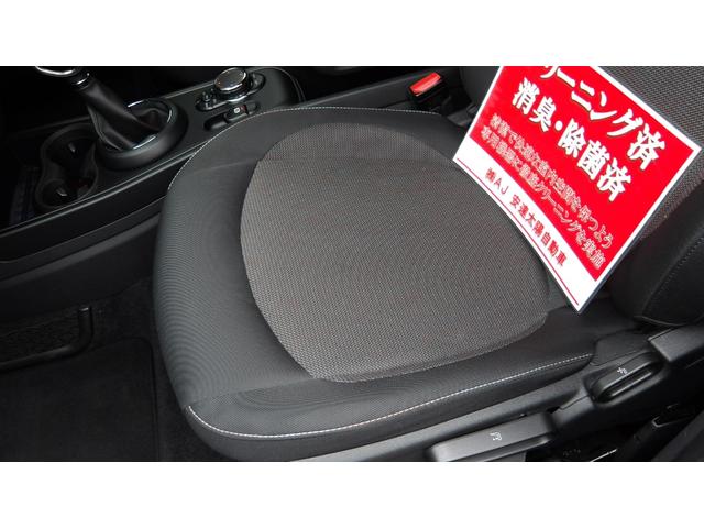 クーパーD クロスオーバー /新車ワンオーナー/禁煙車/インテリジェントセーフティ/コンフォートアクセス/純正HDDナビ/BT/タッチパネル/バックカメラ/パワーバックドア/フットオープン/オートLEDx4/スマートキー2本/(27枚目)