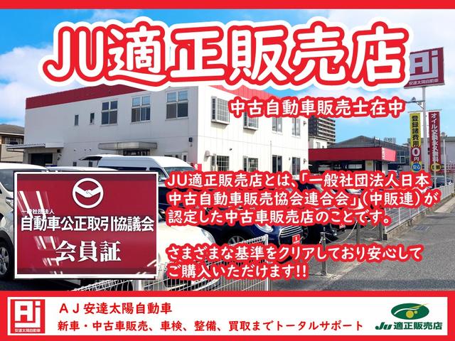 ウェイク X SA /禁煙車/ブレーキサポート/パワースライドア/ナビ/地デジ/Bluetooth/バックカメラ/ETC/ドラレコ前後/オートLED/フォグ/ステアリングスイッチ/オートミラー/(54枚目)