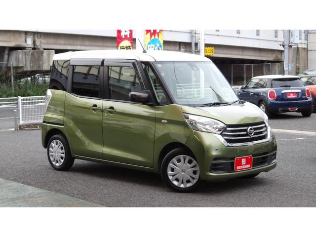 デイズルークス X /禁煙車/ブレーキサポート/パワースライドドア/全方位アラウンドビューモニター/前後ソナー/純正ナビ/フルセグ/Bluetooth/ETC/スマートキー2本/ドラレコ/ステアSW/自社工場1年保証付/(8枚目)