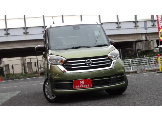 デイズルークス X /禁煙車/ブレーキサポート/パワースライドドア/全方位アラウンドビューモニター/前後ソナー/純正ナビ/フルセグ/Bluetooth/ETC/スマートキー2本/ドラレコ/ステアSW/自社工場1年保証付/(11枚目)