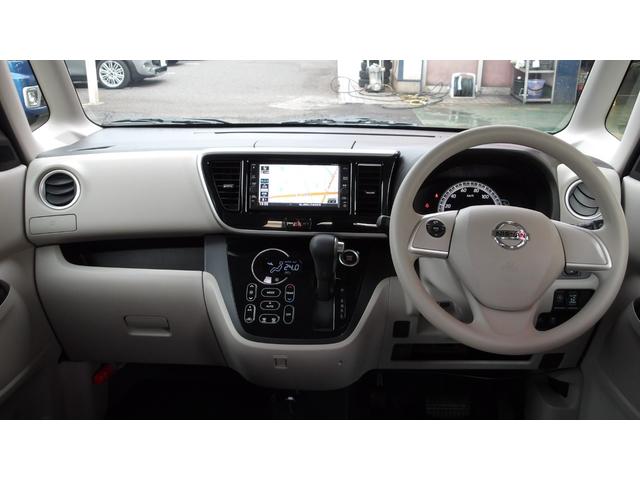 デイズルークス X /禁煙車/ブレーキサポート/パワースライドドア/全方位アラウンドビューモニター/前後ソナー/純正ナビ/フルセグ/Bluetooth/ETC/スマートキー2本/ドラレコ/ステアSW/自社工場1年保証付/(32枚目)