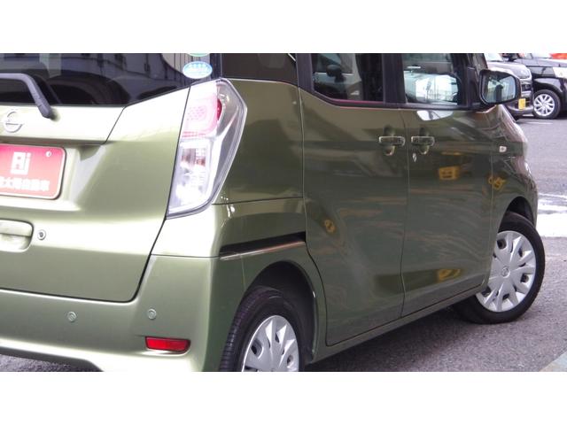 デイズルークス X /禁煙車/ブレーキサポート/パワースライドドア/全方位アラウンドビューモニター/前後ソナー/純正ナビ/フルセグ/Bluetooth/ETC/スマートキー2本/ドラレコ/ステアSW/自社工場1年保証付/(59枚目)