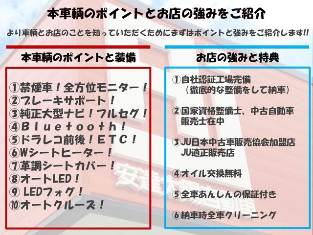 クロスビー ハイブリッドＭＺ　／禁煙車／ブレーキサポート／全方位モニター／純正大型ナビ／フルセグ／Ｂｌｕｅｔｏｏｔｈ／ドラレコ前後／リアソナー／ＥＴＣ／Ｗシートヒーター／革調シートカバー／オートＬＥＤ／フォグ／自社工場１年保証付／（2枚目）
