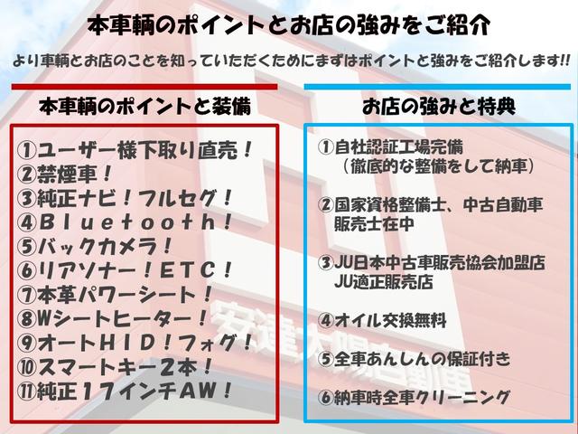 V40 T4 /ユーザー様下取り直売/禁煙車/純正ナビ/フルセグ/Bluetooth/バックカメラ/リアソナー/ETC/本革パワーシート/Wシートヒーター/オートHID/フォグ/スマートキー2本/純正17インチAW(3枚目)