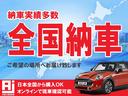 ＭＩＮＩ クーパーＤ　クロスオーバー　新車１オーナー／禁煙／インテリジェントセーフティ／コンフォートアクセス／純正ＨＤＤナビ／ＢＴ／タッチパネル／Ｂカメラ／パワーＢドア／フットオープン／オートＬＥＤｘ４／スマートキー２本／自社工場１年保証（4枚目）