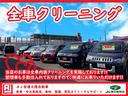 クーパーＤ　後期モデル／新車１オーナー／禁煙車／インテリジェントセーフティ／コンフォートアクセス／ペッパーＰＫＧ／タッチパネル純正ナビ／ＯＺレーシング１７ＡＷ／オートＬＥＤｘ４／スマートキー２本／自社工場１年保証（75枚目）