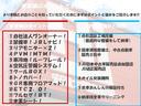 ■ご覧いただきありがとうございます■岡山市南区のＡＪ安達太陽自動車です■国家認証サービス工場併設でご購入後も充実のアフターメンテナンス■自動車業界２５年の信頼と実績！安心して任せてください■