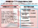 ■ご覧いただきありがとうございます■岡山市南区のＡＪ安達太陽自動車です■国家認証サービス工場併設でご購入後も充実のアフターメンテナンス■自動車業界２５年の信頼と実績！安心して任せてください■