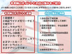 ■ご覧いただきありがとうございます■岡山市南区のＡＪ安達太陽自動車です■国家認証サービス工場併設でご購入後も充実のアフターメンテナンス■自動車業界２５年の信頼と実績！安心して任せてください■ 2