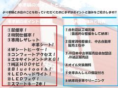 ■ご覧いただきありがとうございます■岡山市南区のＡＪ安達太陽自動車です■国家認証サービス工場併設でご購入後も充実のアフターメンテナンス■自動車業界２５年の信頼と実績！安心して任せてください■ 2