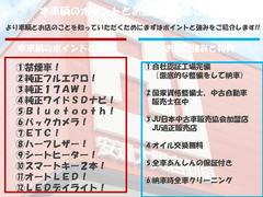 ■ご覧いただきありがとうございます■岡山市南区のＡＪ安達太陽自動車です■国家認証サービス工場併設でご購入後も充実のアフターメンテナンス■自動車業界２５年の信頼と実績！安心して任せてください■ 2