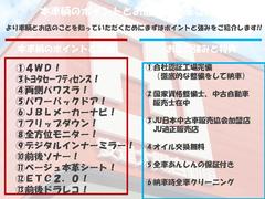 ■ご覧いただきありがとうございます■岡山市南区のＡＪ安達太陽自動車です■国家認証サービス工場併設でご購入後も充実のアフターメンテナンス■自動車業界２５年の信頼と実績！安心して任せてください■ 2