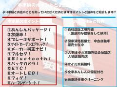 ■ご覧いただきありがとうございます■岡山市南区のＡＪ安達太陽自動車です■国家認証サービス工場併設でご購入後も充実のアフターメンテナンス■自動車業界２５年の信頼と実績！安心して任せてください■ 2