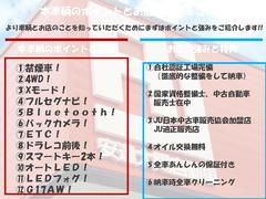 ■ご覧いただきありがとうございます■岡山市南区のＡＪ安達太陽自動車です■国家認証サービス工場併設でご購入後も充実のアフターメンテナンス■自動車業界２５年の信頼と実績！安心して任せてください■ 2