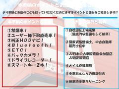 ■ご覧いただきありがとうございます■岡山市南区のＡＪ安達太陽自動車です■国家認証サービス工場併設でご購入後も充実のアフターメンテナンス■自動車業界２５年の信頼と実績！安心して任せてください■ 2