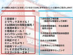 ■ご覧いただきありがとうございます■岡山市南区のＡＪ安達太陽自動車です■国家認証サービス工場併設でご購入後も充実のアフターメンテナンス■自動車業界２５年の信頼と実績！安心して任せてください■ 2