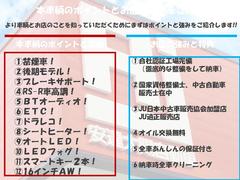 ■ご覧いただきありがとうございます■岡山市南区のＡＪ安達太陽自動車です■国家認証サービス工場併設でご購入後も充実のアフターメンテナンス■自動車業界２５年の信頼と実績！安心して任せてください■ 2