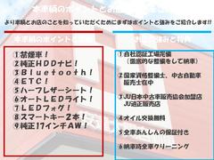 ■ご覧いただきありがとうございます■岡山市南区のＡＪ安達太陽自動車です■国家認証サービス工場併設でご購入後も充実のアフターメンテナンス■自動車業界２５年の信頼と実績！安心して任せてください■ 2