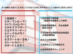 ■ご覧いただきありがとうございます■岡山市南区のＡＪ安達太陽自動車です■国家認証サービス工場併設でご購入後も充実のアフターメンテナンス■自動車業界２５年の信頼と実績！安心して任せてください■ 2