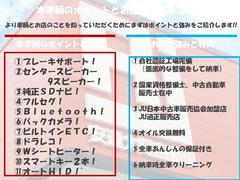 ■ご覧いただきありがとうございます■岡山市南区のＡＪ安達太陽自動車です■国家認証サービス工場併設でご購入後も充実のアフターメンテナンス■自動車業界２５年の信頼と実績！安心して任せてください■ 2