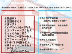 ■ご覧いただきありがとうございます■岡山市南区のＡＪ安達太陽自動車です■国家認証サービス工場併設でご購入後も充実のアフターメンテナンス■自動車業界２５年の信頼と実績！安心して任せてください■ 2