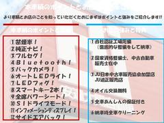 ■ご覧いただきありがとうございます■岡山市南区のＡＪ安達太陽自動車です■国家認証サービス工場併設でご購入後も充実のアフターメンテナンス■自動車業界２５年の信頼と実績！安心して任せてください■ 2