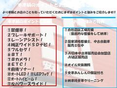 ■ご覧いただきありがとうございます■岡山市南区のＡＪ安達太陽自動車です■国家認証サービス工場併設でご購入後も充実のアフターメンテナンス■自動車業界２５年の信頼と実績！安心して任せてください■ 2