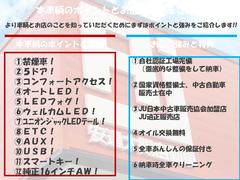 ■ご覧いただきありがとうございます■岡山市南区のＡＪ安達太陽自動車です■国家認証サービス工場併設でご購入後も充実のアフターメンテナンス■自動車業界２５年の信頼と実績！安心して任せてください■ 2