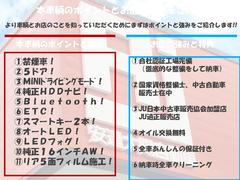 ■ご覧いただきありがとうございます■岡山市南区のＡＪ安達太陽自動車です■国家認証サービス工場併設でご購入後も充実のアフターメンテナンス■自動車業界２５年の信頼と実績！安心して任せてください■ 2