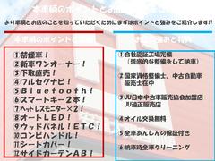 ■ご覧いただきありがとうございます■岡山市南区のＡＪ安達太陽自動車です■国家認証サービス工場併設でご購入後も充実のアフターメンテナンス■自動車業界２５年の信頼と実績！安心して任せてください■ 2