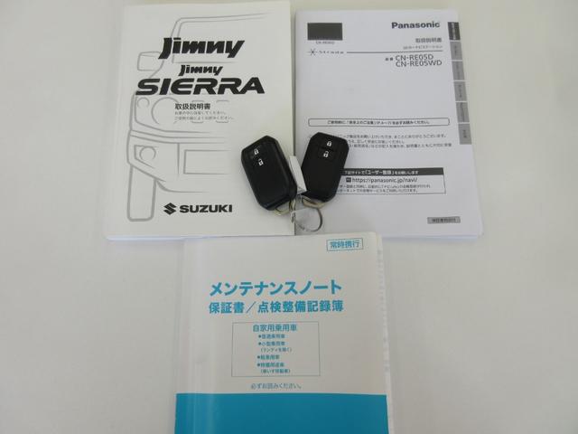 ジムニーシエラ ＪＣ　禁煙ワンオーナー　衝突被害軽減　車線逸脱防止　ＬＥＤヘッドランプ　ナビ　バックカメラ　ＣＤ　ＤＶＤ　ＳＤ　Ｂｌｕｅｔｏｏｔｈ　フルセグ　オートクルーズ　スマートキー　ＥＴＣ（54枚目）