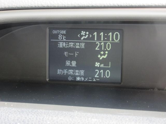 ヴォクシー ＺＳ　煌ＩＩ　大画面９インチナビ　バックカメラ　ＣＤ　ＤＶＤ　ＳＤ　Ｂｌｕｅｔｏｏｔｈ　フルセグ　ＬＥＤヘッドランプ　オートハイビーム　衝突被害軽減　車線逸脱防止支援　両側電動スライドドア　大画面後席モニター（20枚目）