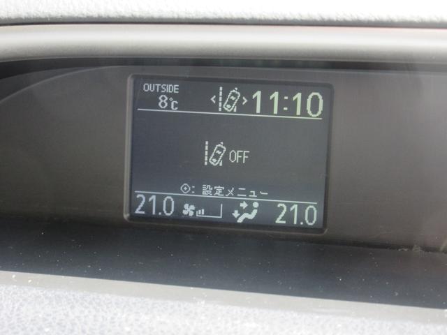 ヴォクシー ＺＳ　煌ＩＩ　大画面９インチナビ　バックカメラ　ＣＤ　ＤＶＤ　ＳＤ　Ｂｌｕｅｔｏｏｔｈ　フルセグ　ＬＥＤヘッドランプ　オートハイビーム　衝突被害軽減　車線逸脱防止支援　両側電動スライドドア　大画面後席モニター（22枚目）